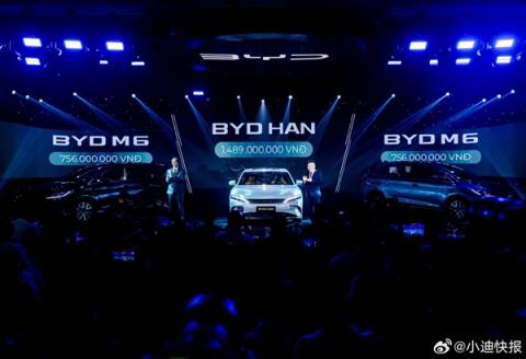 比亚迪汉越南发布售价42万国内车主：感觉赚了20万-趣考网