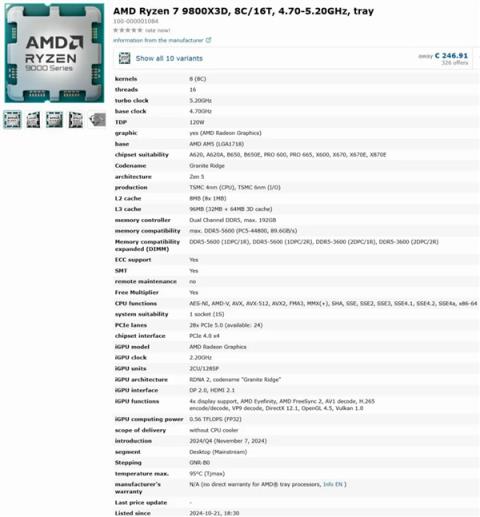 游戏玩家新神U来了！锐龙79800X3D完整规格泄露：起步4.7GHz、120WTDP-趣考网