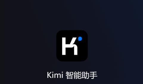 前公司投资人提起Kimi月之暗面创始人被仲裁！回应称将提出抗辩-趣考网