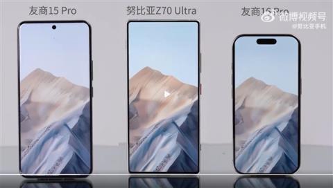 努比亚Z70Ultra/iPhone16Pro真机对比：屏占比高下立判-趣考网