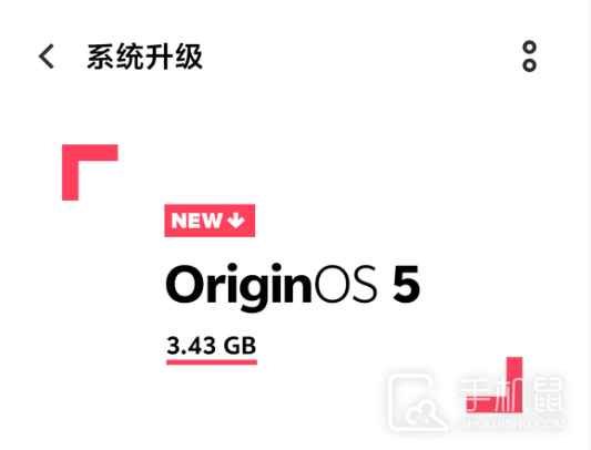 OriginOS 5怎么申请更新-趣考网