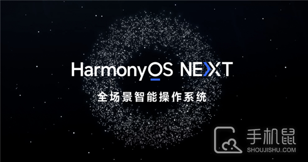 鸿蒙OS NEXT 5.0.0.107更新内容介绍-趣考网