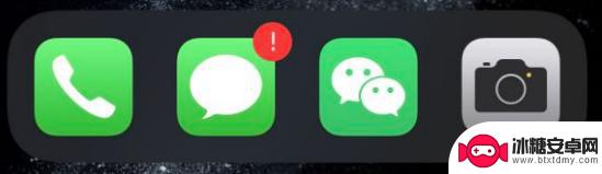 苹果手机信息那有个叹号(iPhone 信息应用感叹号消失)-趣考网