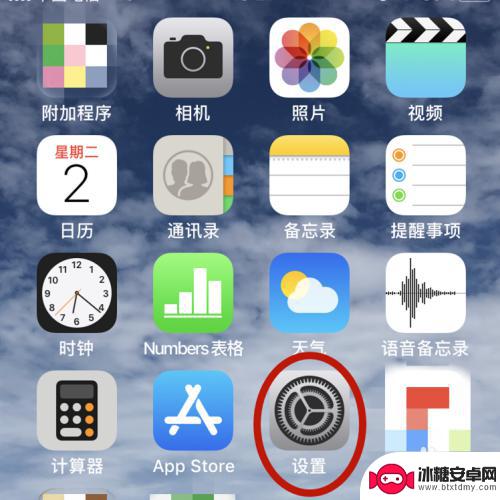 苹果手机锁屏没声音怎么回事(iPhone锁屏无声音)-趣考网