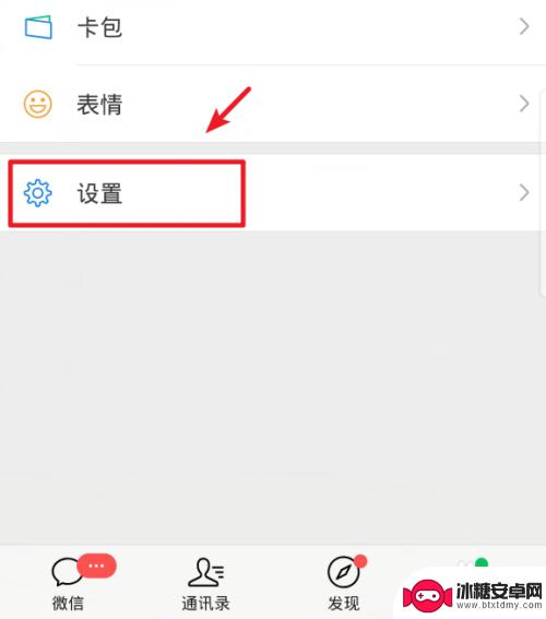 微信的记录怎么传到新手机(将安卓手机中的微信消息转移到iPhone)-趣考网