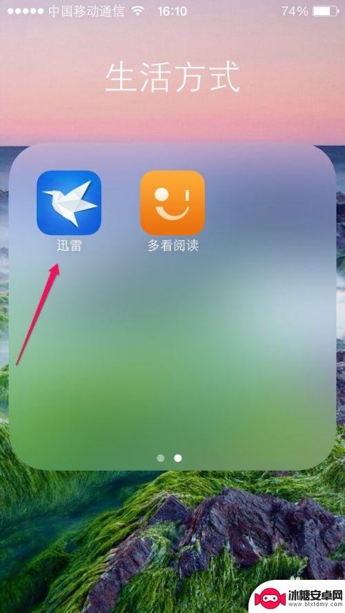手机看片怎么看不到(手机怎么看片神器)-趣考网