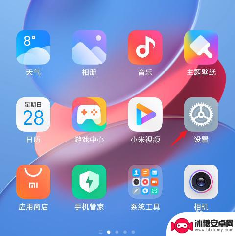 红米手机在线投屏怎么设置(红米手机怎么连接投影仪投屏)-趣考网