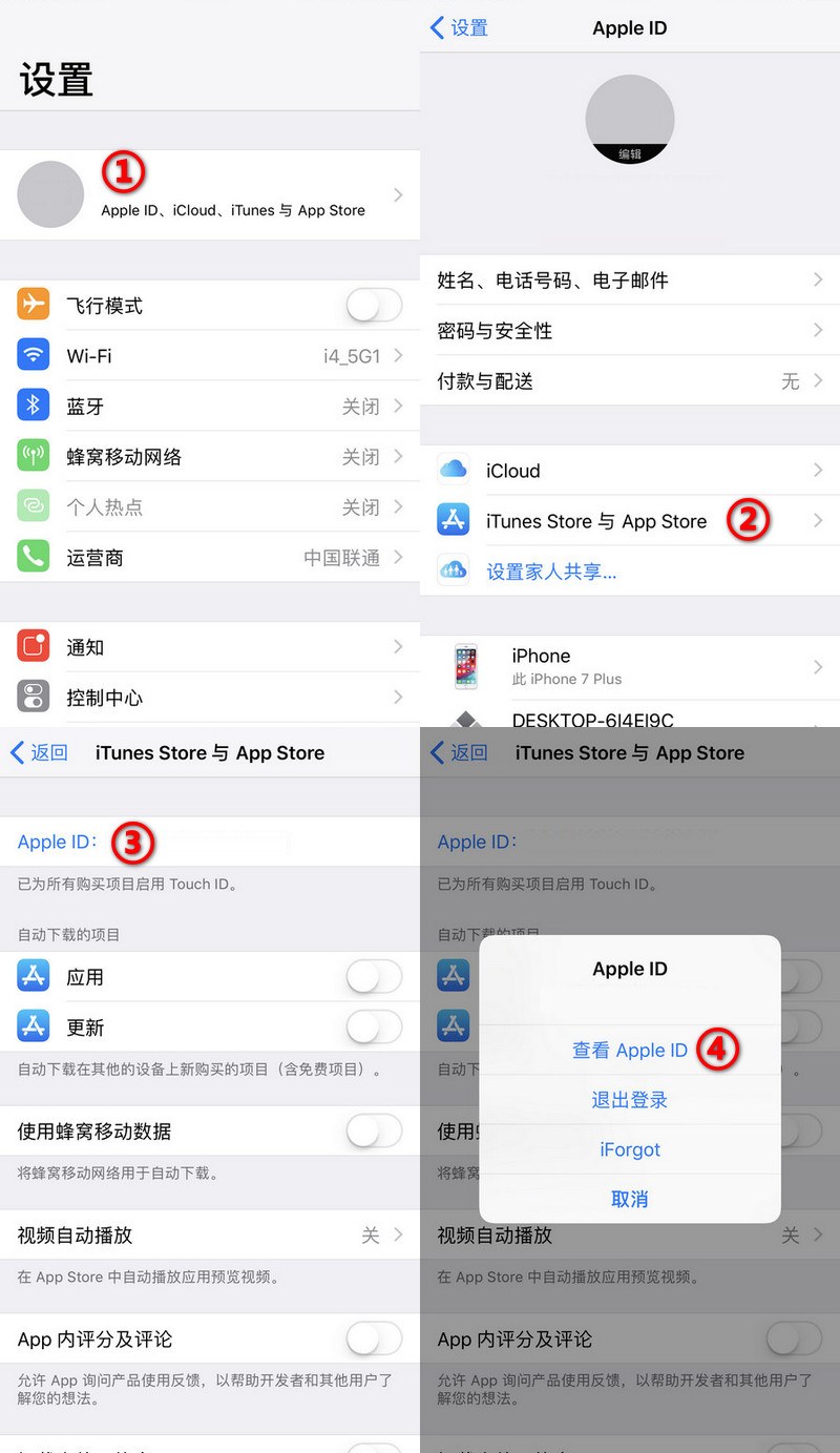 如何对 App Store 上购买的项目退款？-趣考网