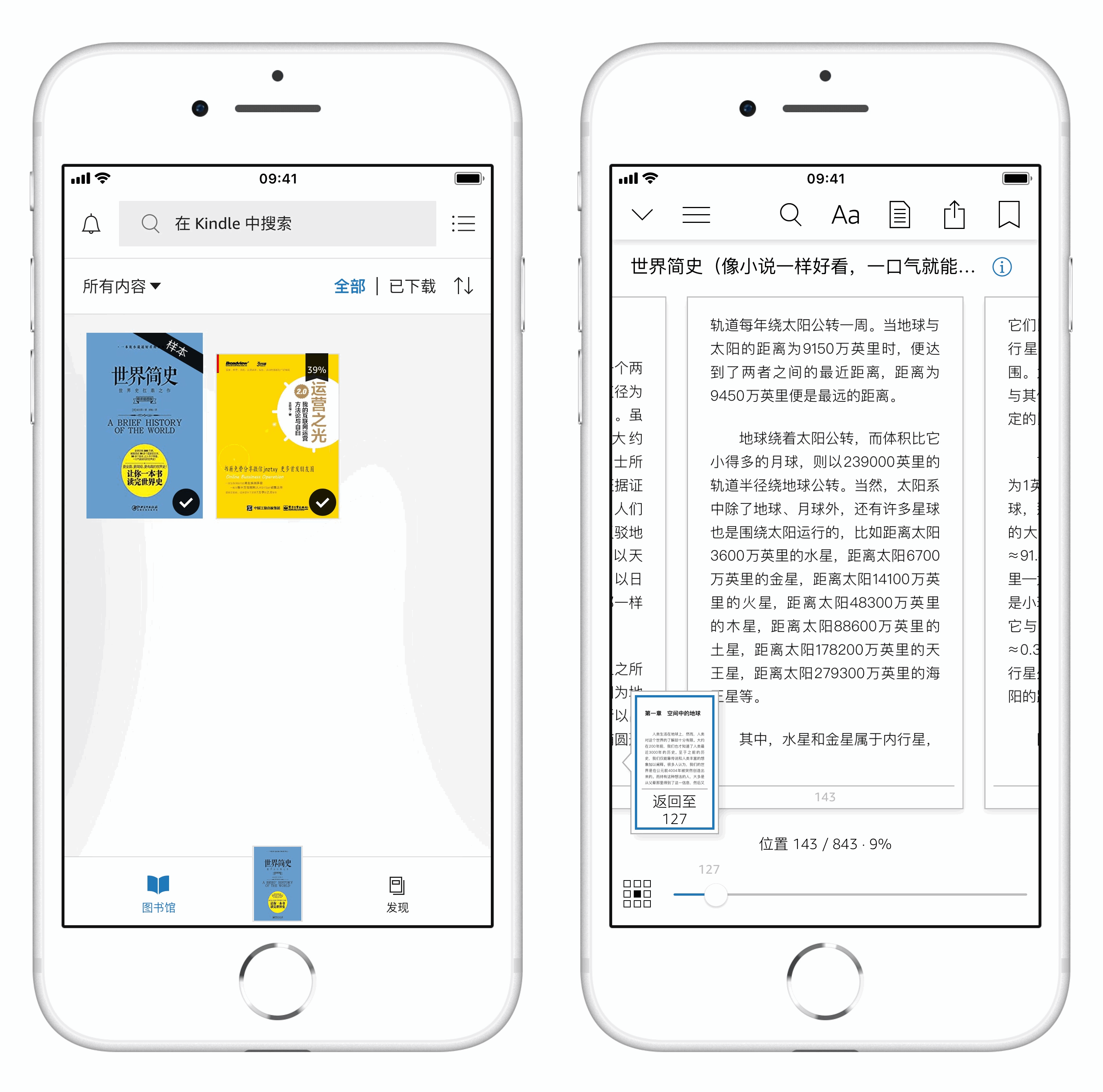 如何在 iPhone 上阅读 Kindle 电子书？-趣考网