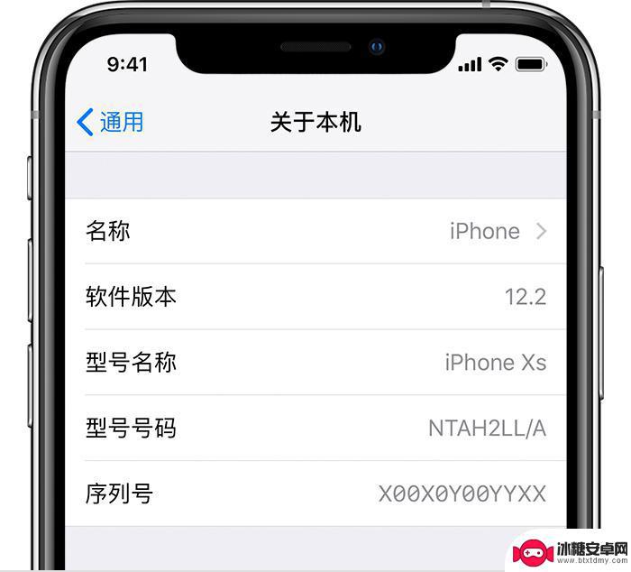 怎样查看苹果手机出厂日期(如何查看 iPhone 制造日期)-趣考网