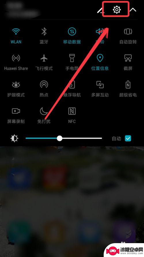 手机怎连接网络(手机连接WIFI网络设置)-趣考网