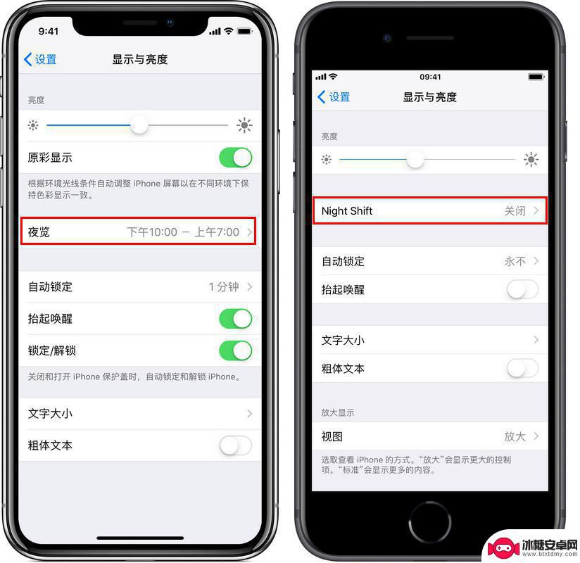 色弱如何调整苹果手机滤镜(如何设置 iPhone 屏幕护眼)-趣考网