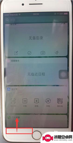 苹果6如何设置滚屏手机(iPhone6自动旋转屏幕设置方法)-趣考网