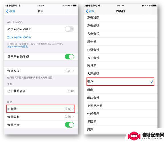 手机用一段时间声音小了该怎么设置(iPhone13电话铃声小怎么调节)-趣考网