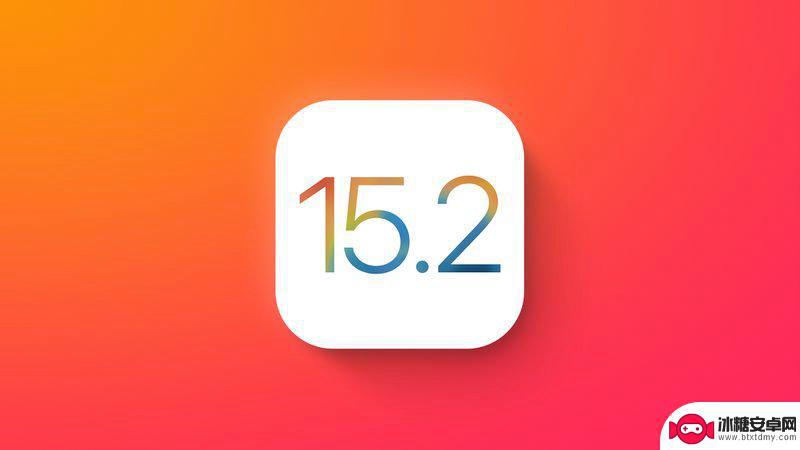 爱思苹果手机刷机教程(苹果 iOS 15.2 Beta 更新内容)-趣考网