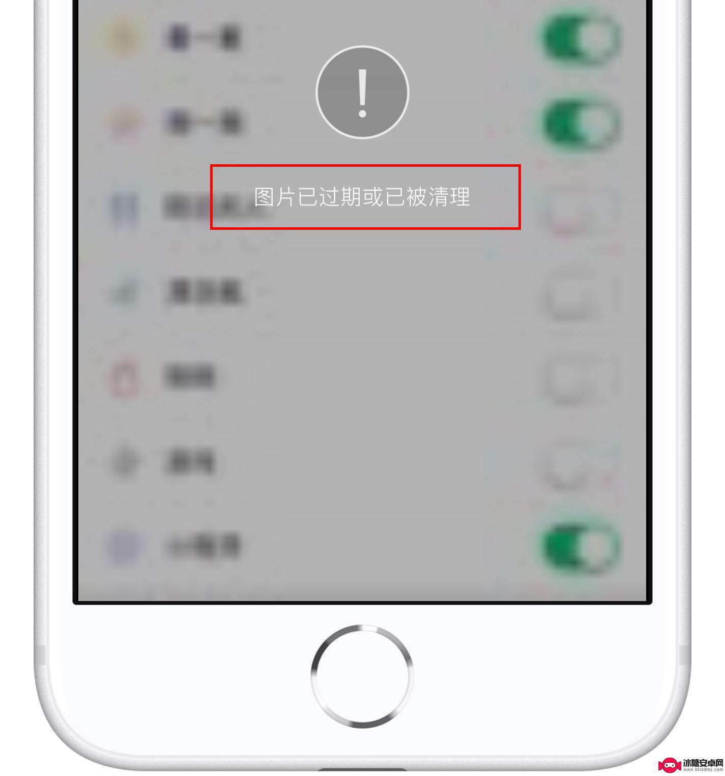 苹果手机如何保存微信里的文件(如何将微信文件下载到 iPhone)-趣考网