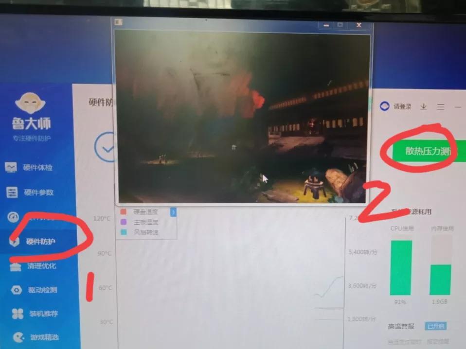 如何查看CPU温度，电脑CPU温度过高怎么办？-趣考网