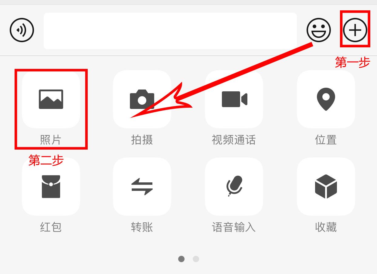 电脑微信图片怎么打印 微信接收图片高清打印方法-趣考网