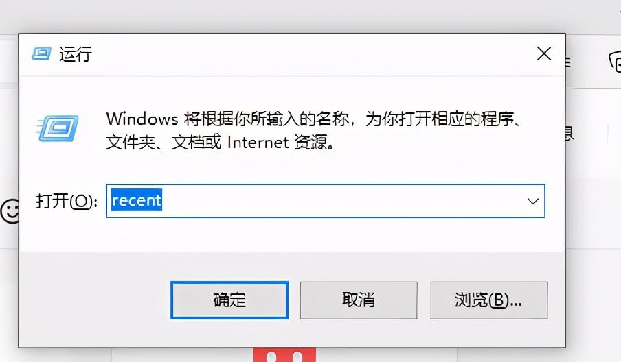 电脑历史浏览记录怎么看 win10如何查看使用和访问记录-趣考网