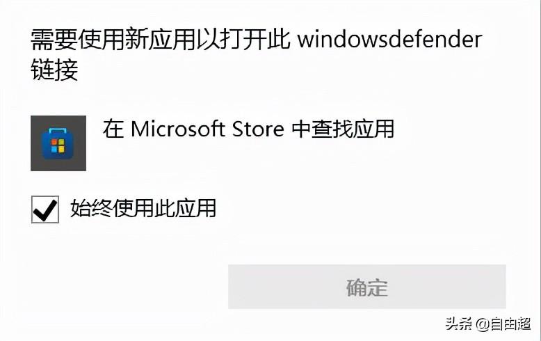 win11安全中心打不开是怎么回事，如何解决？-趣考网