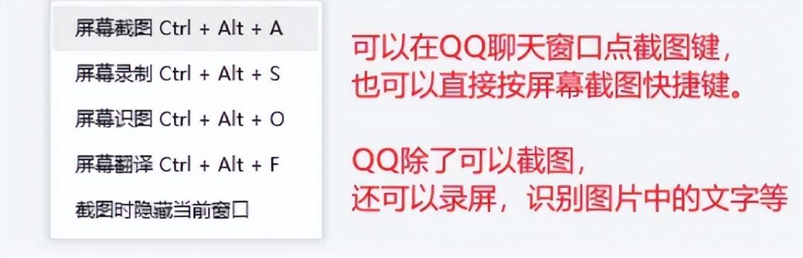 电脑截屏的快捷键是ctrl加什么 8个实用的电脑截图快捷键-趣考网