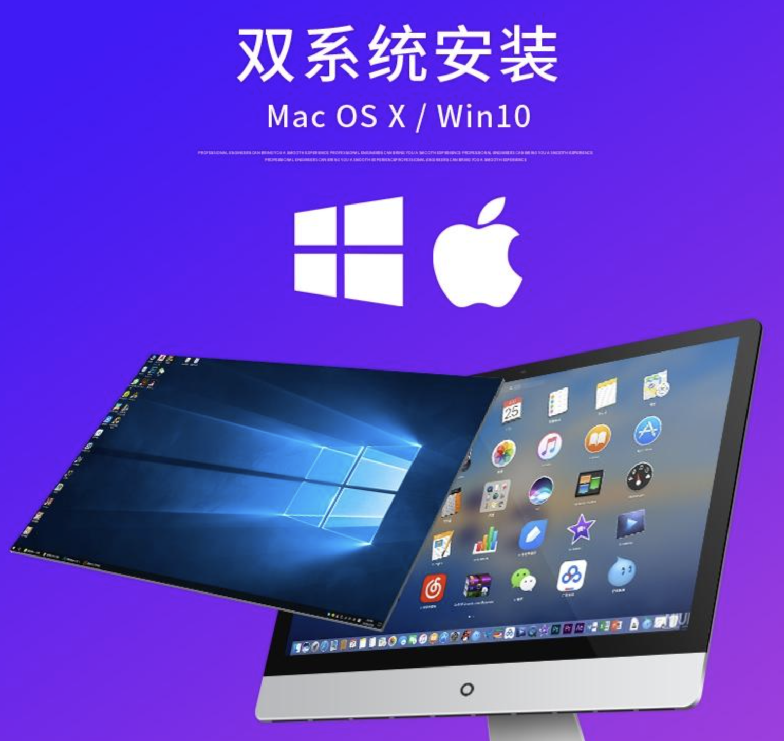 苹果电脑如何切换到windows系统 怎么在苹果电脑上用windows-趣考网