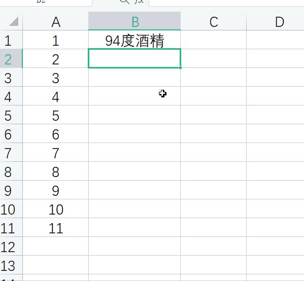 复制是ctrl加什么键(汇总20个Ctrl快捷键用法)-趣考网