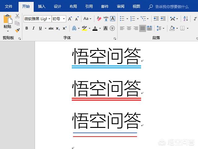 word文档中如何设置红色和蓝色双下划线？-趣考网