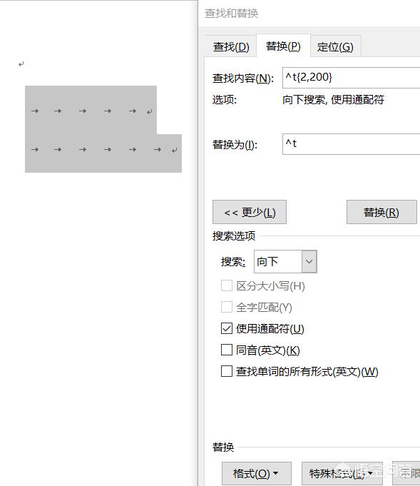 word文档中制表符的长短不一，怎样解决？-趣考网