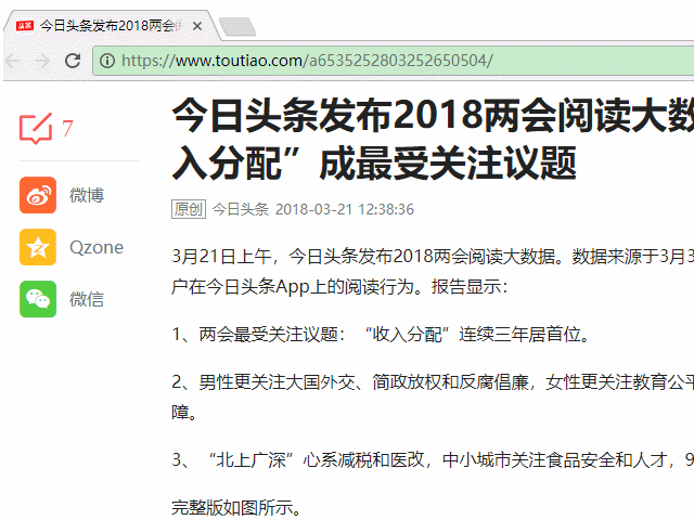 网页内容如何以Word形式保存下来？-趣考网