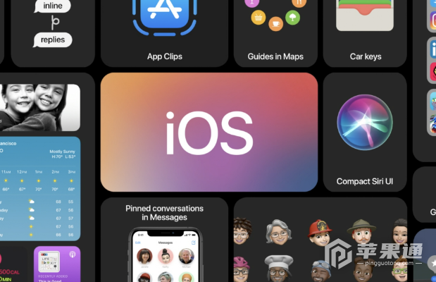 iOS 16.7.9值得更新吗（iOS 16.7.9优缺点介绍）-趣考网