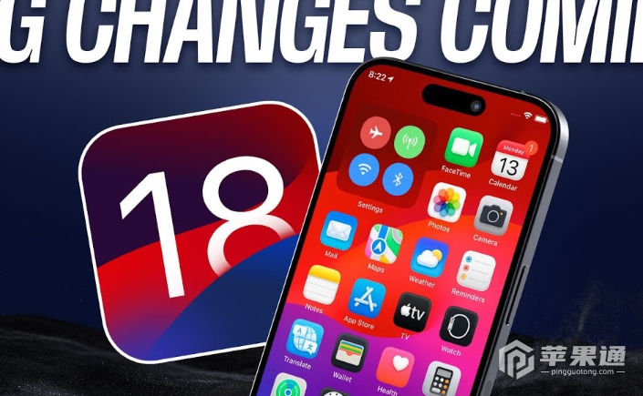 iPhone15plus要更新ios18吗（iPhone15plus要不要更新ios18）-趣考网