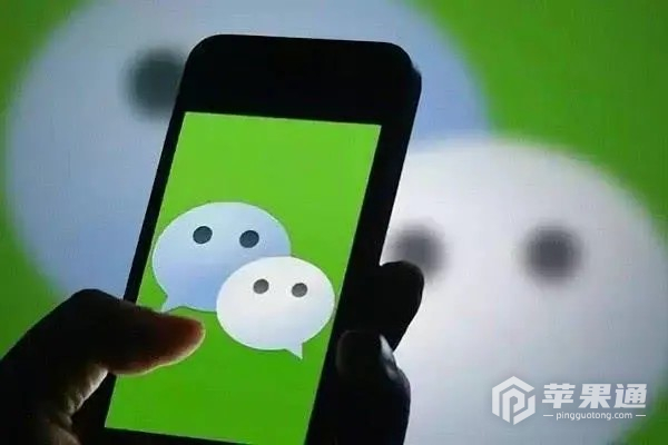 微信怎么全屏输入（微信全屏输入在哪设置）-趣考网