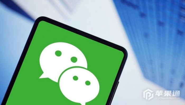 微信怎么隐藏聊天记录（微信聊天记录隐藏起来的方法）-趣考网