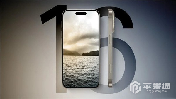 iPhone16ProMax支持wifi7吗（iPhone16ProMax支持wifi6还是wifi7）-趣考网