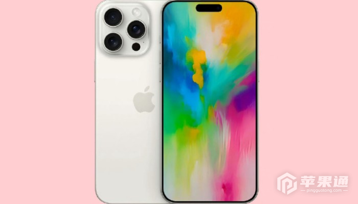 iPhone16ProMax是2K屏吗（iPhone16ProMax屏幕分辨率是多少）-趣考网
