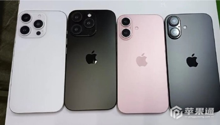 iPhone16ProMax有什么颜色（iPhone16ProMax有几个配色可以选择）-趣考网