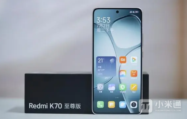 RedmiK70至尊版怎么连接蓝牙（RedmiK70至尊版连接蓝牙方法）-趣考网