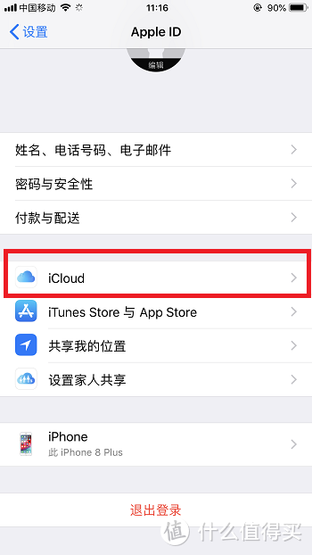 iPhone删除联系人还在傻傻操作？教你如何一键批量删除，省时省力