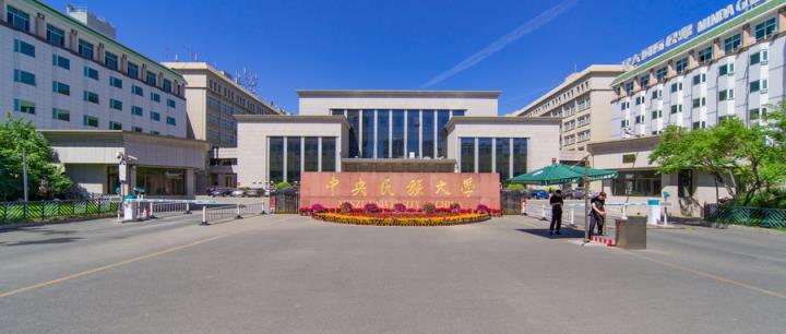 全国部属高校一共有多少所？附中央部属直属大学最新名单(图4)