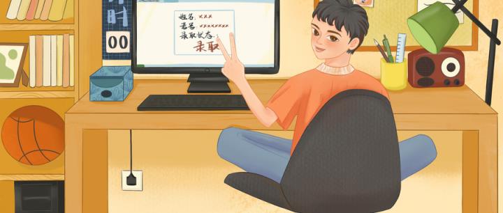 2024年高考位次排名查询：全国各省高考一分一段表汇总！(图2)