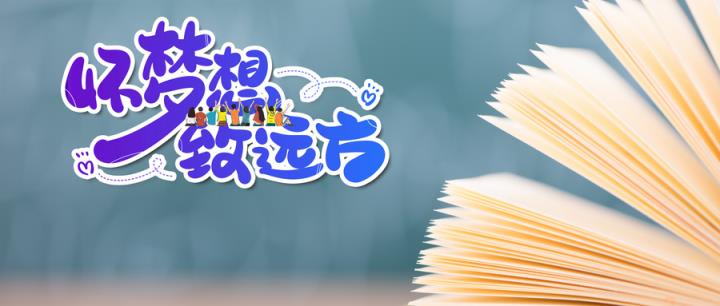 全国高考人数2024年多少人？附各省高考人数统计表(图2)