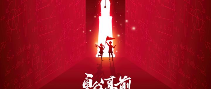 报高校专项计划后悔了怎么办？被录取了可以不去吗？(图2)