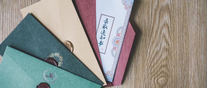 2024北京高考各科答案及试卷（含语文、数学、英语等）-趣考网
