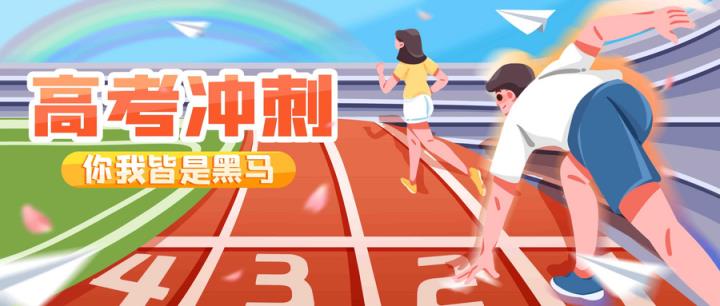 2024绵阳三诊分数线公布：文科429分、理科400分上本科(图2)