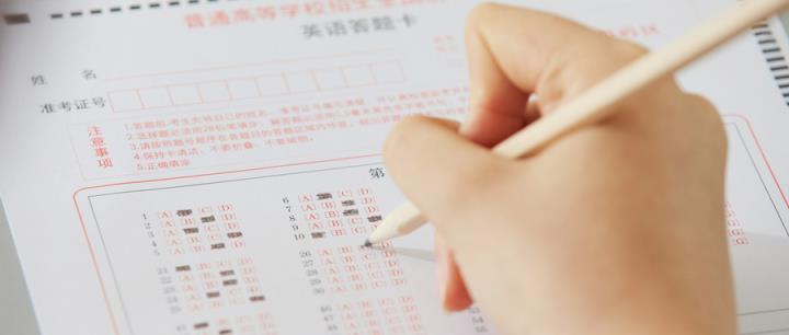 全国高考一二三卷难度区别：全国卷哪个难度大？(图2)