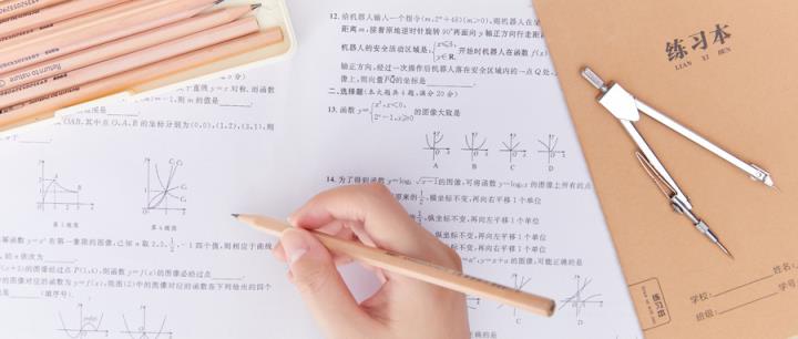 全国高考一二三卷难度区别：全国卷哪个难度大？(图4)