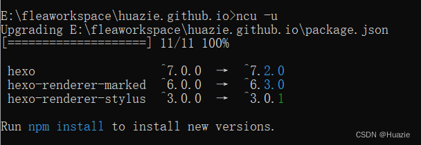 npm项目依赖怎么更新?npm依赖更新的几种方法详解