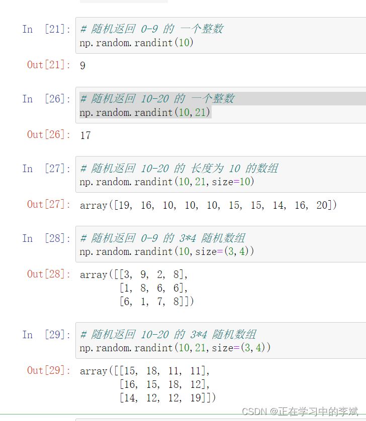 Python中生成随机整数的利器：numpy.random.randint()函数详解-趣考网