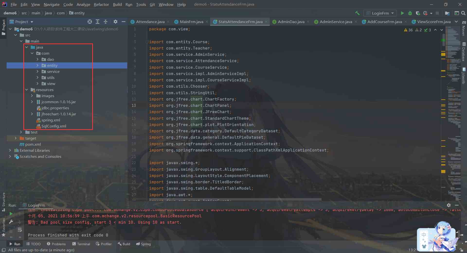 JAVA编写学生管理系统实例代码详解